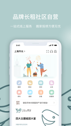 景域 1.3.0  2