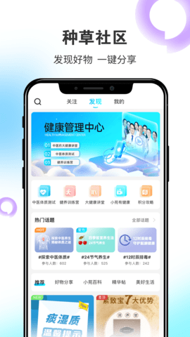 拾叁小苑 1.7.7 官方版 1