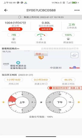 易维讯 V17.1.7 最新版 3