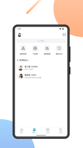 uMobileCV 2.3.3  1