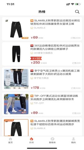 来必省 1.1.3 手机版 2