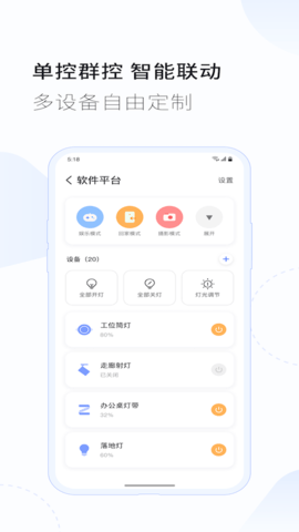 易来商照 1.6.7  2