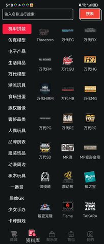 聚乐部落 2.2.2  1
