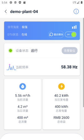 晶水星 4.1.2  2