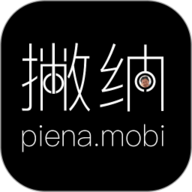 撇纳