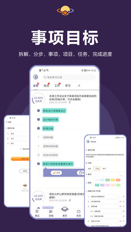 土星计划 6.2.2  1