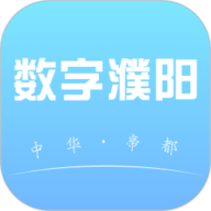 数字濮阳 1.0.2 安卓版