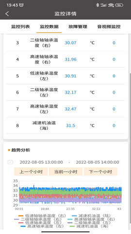 MiCRANE 1.8.0  3