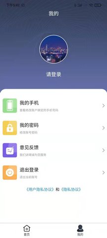 MIGONTSC自动生成器软件 1.0.1 最新版 2