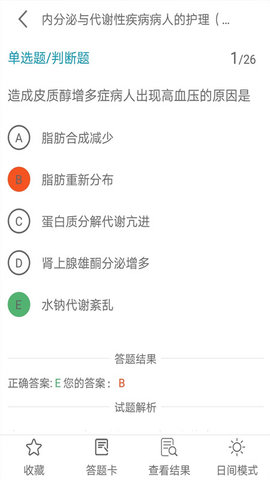 全题库 1.7  2