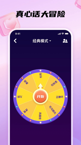 DD 1.6.8 官方版 1