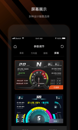 MOZARacing 1.2.1.0 最新版 2