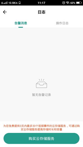 smarthomedoorlock 1.0.1  2