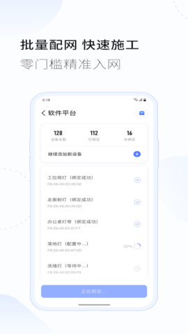 易来商照 1.6.7  3