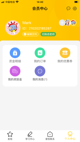 忆像有爱 1.2.1  2