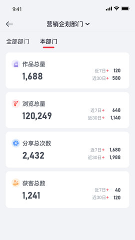 泓众云掌柜 1.4.3 最新版 3