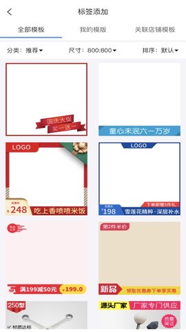 店小美 2.3.7  1