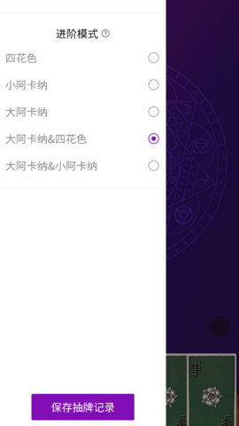 宙星圈 3.5.0 官方版 4