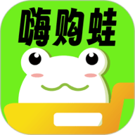 嗨购蛙