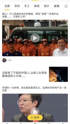 德云祥 1.7.4  2