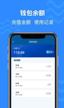 通立电梯 2.0.1  3