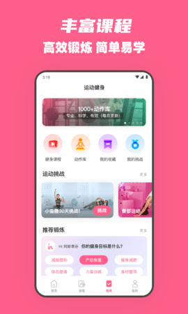 全民辣妈 1.2.2 官方版 1