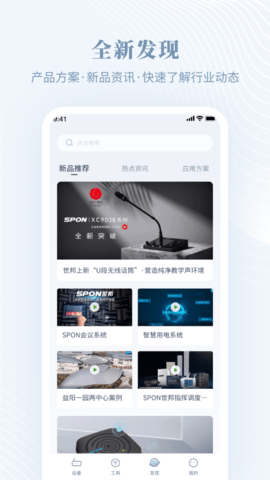 隆易播 V1.2.3  2
