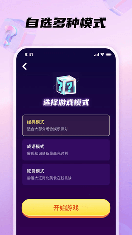 DD 1.6.8 官方版 2