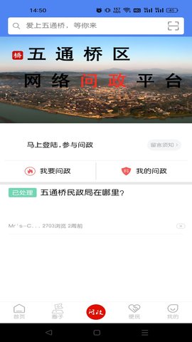 桥通五洲 5.9.45  4