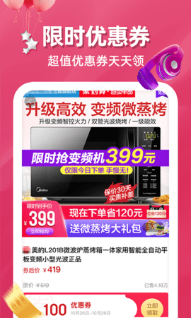 掌舵 2.2.0  2