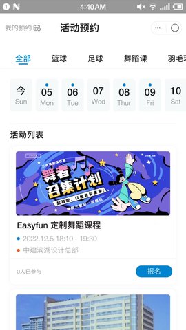 兴咨云 1.5.2  2