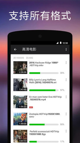 影音坊oplayer 1.6 安卓版 3
