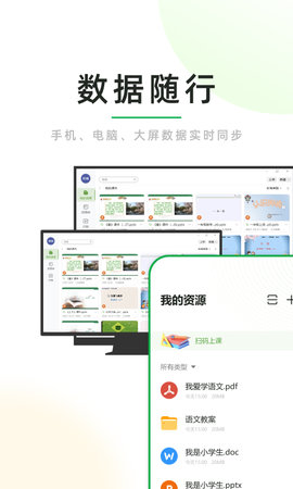 课堂小助 1.22.6  4