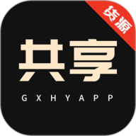 共享资源app官方下载-共享资源手机版