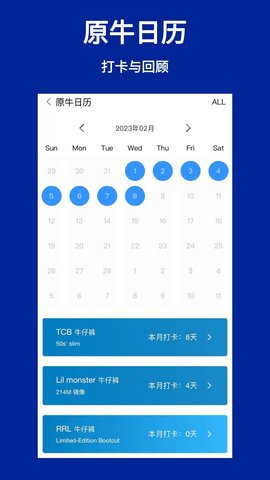 TheLookBook 1.4.10 官方版 3