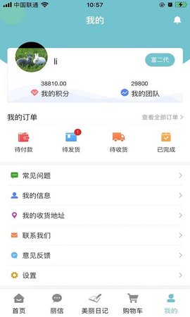 点即丽 0.0.60  3