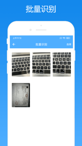 会计助手 V2.0.6 安卓版 1