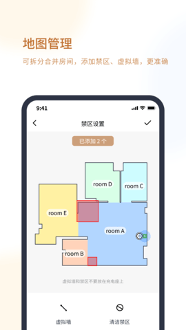 VerefaLife V2.2.0  2