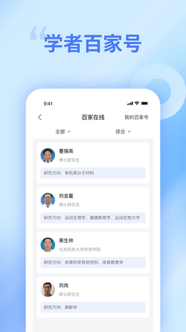 中文知识网 2.11.0  2