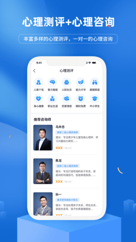 慧家良方 1.0.2 官方版 2