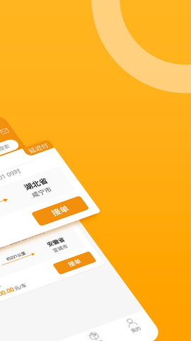 三行五车主端 2.3.0  1