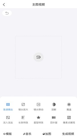 店小美 2.3.7  2