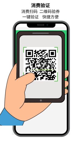 点名店小二 9.1.28  3