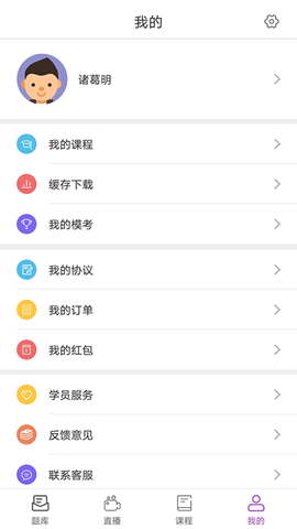 卓文中兴 1.2.8 安卓版 1