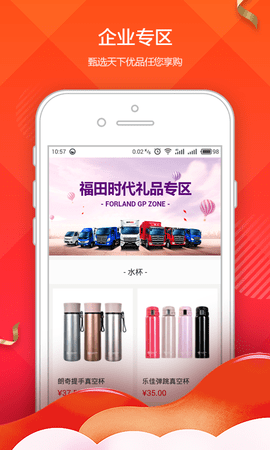 阿礼多多 1.1.1 手机版 2