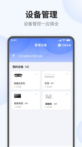 语点智能 1.7.3 最新版 1