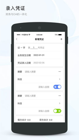 百家万户 2024.1115.01 官方版 2
