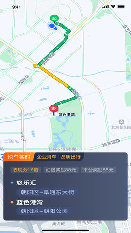 鲲鹏出行司机端聚合版 5.30.5.0002 官方版 4