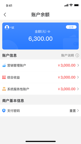中付合作伙伴 2.2.9  3