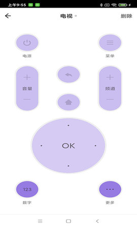 富巨智能 24.0.0 手机版 2
